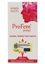 کپسول پروفم پویا گسترش میلاد فارمد 10 عددی