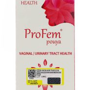 کپسول پروفم پویا گسترش میلاد فارمد 10 عددی