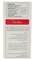 کپسول پروفم پویا گسترش میلاد فارمد 10 عددی - Image 2