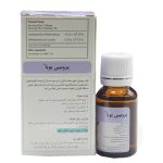 قطره پروبیبی پویا 15 میلی لیتری - Image 3