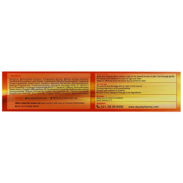 آرژل ژل درد موضعی عضلات و مفاصل ریلنس مدل R.Gel دایان - Image 3