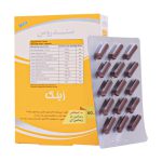 کپسول زینک پلاس سندروس 60 عددی - Image 3