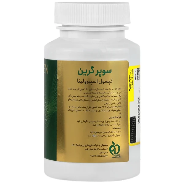 کپسول سوپر گرین اسپیرولینا زرین دارو 30 عددی - Image 2