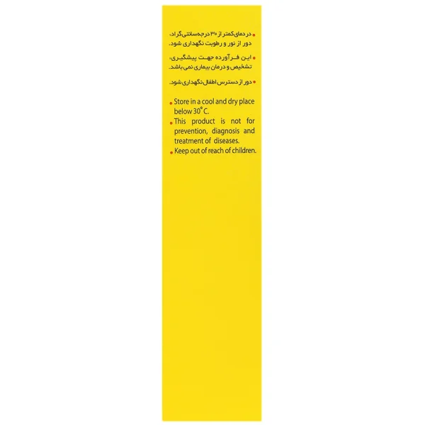 قرص مولتی ویتامین خانم ها سوپرابیون 30 عددی - Image 3