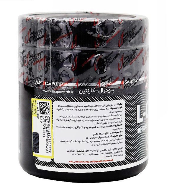 پودر ال کارنیتین اولترا پاور پگاه 120 گرم - Image 2