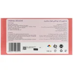 محلول ضد عفونی کننده بهداشتی بانوان سنیتایزون 5 عددی - Image 3