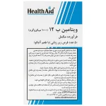 HealthAid Vitamin B12 1000 µg 50 Tabs