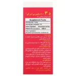 قطره ویتامین D3 1000 واحد بی اس کی 5 میلی لیتری