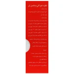 قطره خوراکی ویتامین ای وانا گستر 30 میل لیتری - Image 3