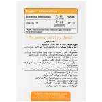 کپسول نرم ژلاتینی ویتامین D3 2000 واحد ویواتیون 30 عددی - Image 2