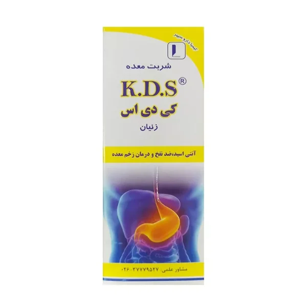 شربت معده زنیان کی دی اس - Image 2