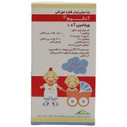 آدکیم قطره ویتامین آ و د