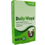 قرص مولتی ویتامین دیلی ویا 30 عددی