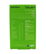 قرص مولتی ویتامین دیلی ویا 30 عددی - Image 2