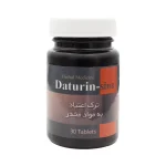 قرص داتورین سینا فرآور 30 عددی - Image 2