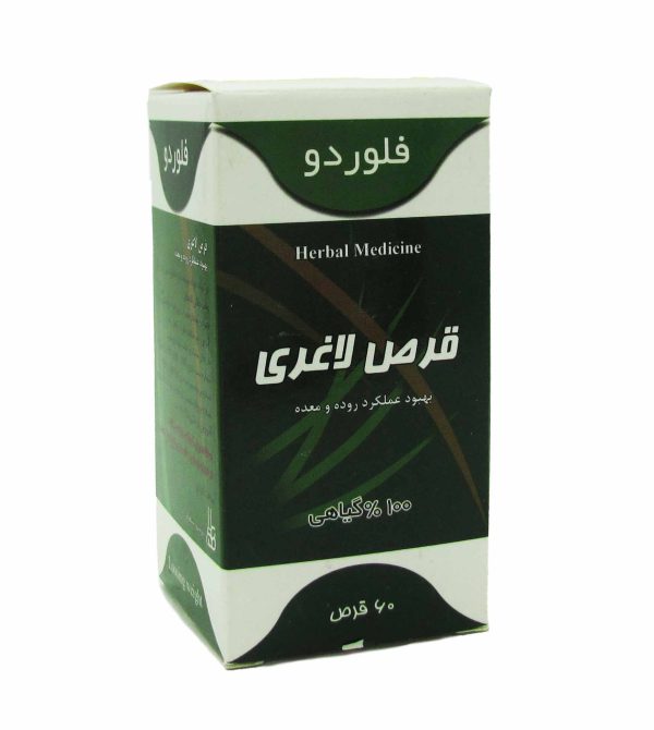 قرص لاغری فلوردو سینا فرآور 60 عددی - Image 2