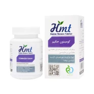 قرص کومینون حکیم مومن 50 عددی