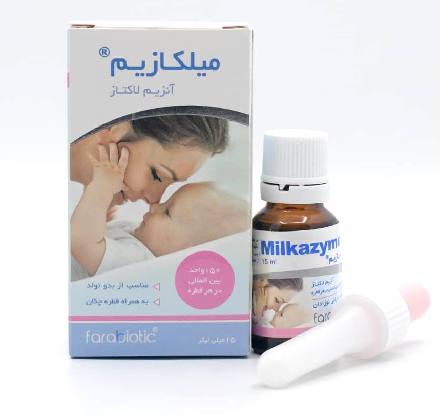 milkazyme1 قطره میلکازیم فرابیوتیک عدم تحمل لاکتوز نوزادان - Image 1
