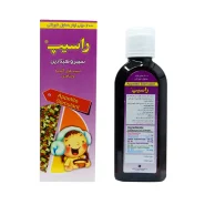 شربت راسیپ سیپروهپتادین