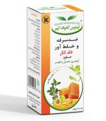 شربت تیموس کامپاند کیم - Image 2