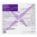 ویال ال کارنیتین 3000 نکستایل 10 عددی - Image 2