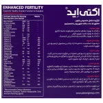 Abian Darou Acti Aid For Women 15 Sachets