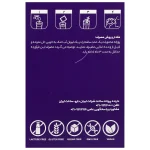 Abian Darou Acti Aid For Women 15 Sachets