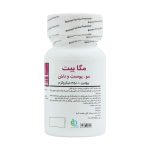 Bronson Mega Bit 4500 mcg 60 Capsules