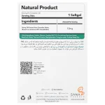 CBD Sanaviva 30 Soft Gel