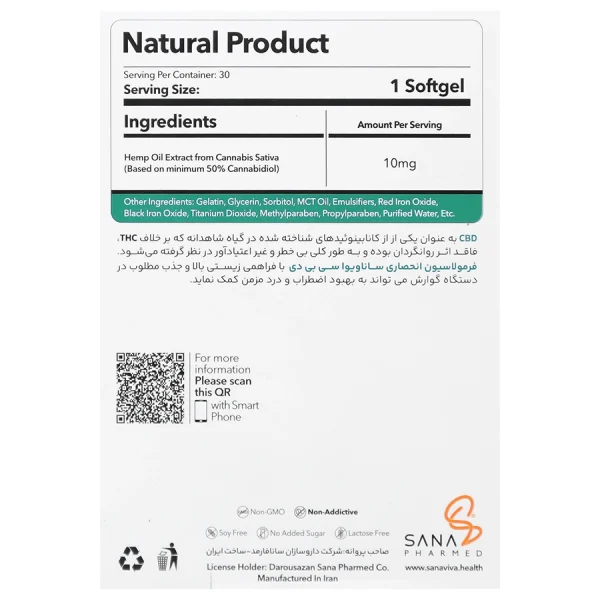 CBD Sanaviva 30 Soft Gel