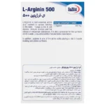 قرص ال آرژینین 500 یوروویتال 60 عددی