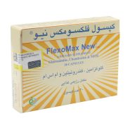 Baharpaya Flexo Max New