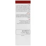 شامپو ضد ریزش هسدالن 200 میلی لیتر - Image 3