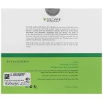 کرم ژل آبرسان چیتوسیلکر - Image 2