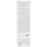 ضد آفتاب بی رنگ پوست معمولی و چرب SPF50 - Image 2