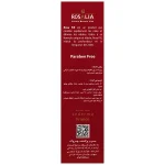 سرم پر کننده چروک رزا فیل - Image 2