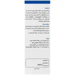 شامپو ضد شوره دی سبورئیک - Image 2