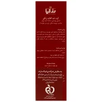 کرم ضد آفتاب رنگی پوست چرب رزا سان (بژ روشن (1)) - Image 2