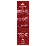 فوم پاک کننده پوست چرب رزا پیور - Image 3