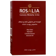 پن پوست خشک و حساس رزاسنس