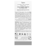 شامپو پسوریازیس سریتا - Image 3