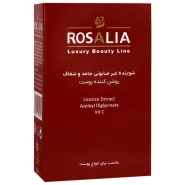 پن روشن کننده رزا وایت