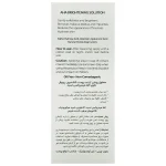 Revival Lumisense AHA Brightening Solution 150 ml