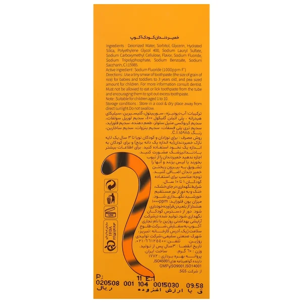 Acop Toothpuste Kids Orange