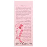 Acop Toothpuste Kids Pink