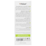 Activit Sunscreen Fluid SPF50