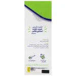 Smarty Max Appetite Syrup 150 ml