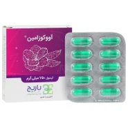 Barij Avocosamin 30 Caps