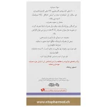 Herbatune Bellacap 30 Soft Gelatin Capsules