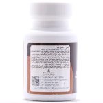 Daana Caffeine 200 mg 60 Tablets